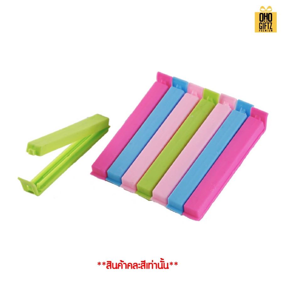 ที่หนีบปากถุงขนม สกรีนโลโก้ ทำเป็นของพรีเมี่ยม