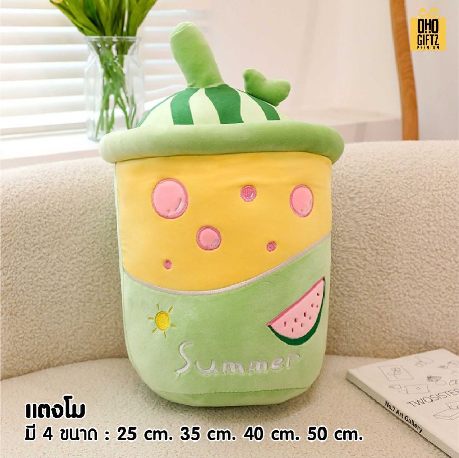 ตุ๊กตาถ้วยน้ำผลไม้ สกรีนโลโก้ ทำเป็นของพรีเมี่ยมได้ 