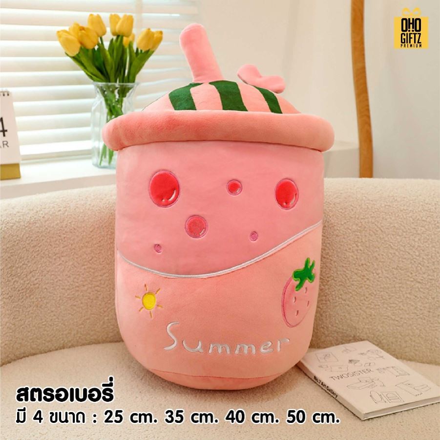 ตุ๊กตาถ้วยน้ำผลไม้ สกรีนโลโก้ ทำเป็นของพรีเมี่ยมได้ 