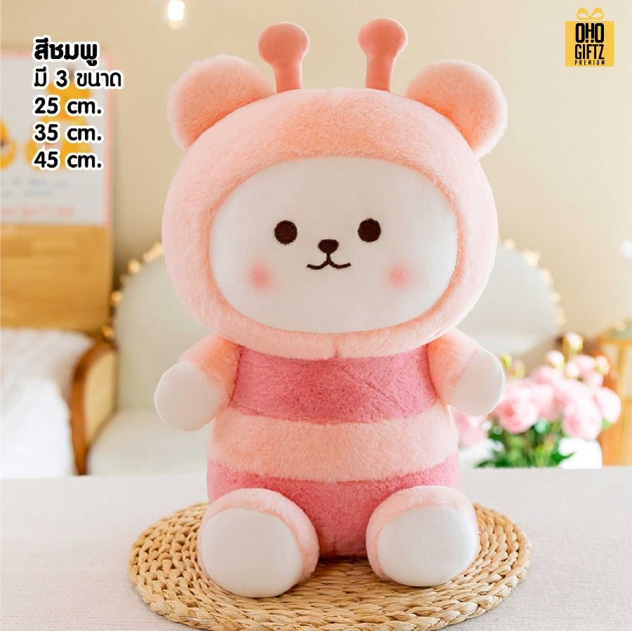 ตุ๊กตาผึ้งน้อยน่ารัก มีหลายขนาด สกรีนโลโก้ ทำเป็นของพรีเมี่ยมได้ 