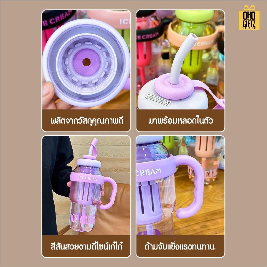 ถ้วยน้ำพลาสติกขนาดใหญ่ Ice cup สกรีนโลโก้ ทำเป็นของพรีเมี่ยมได้
