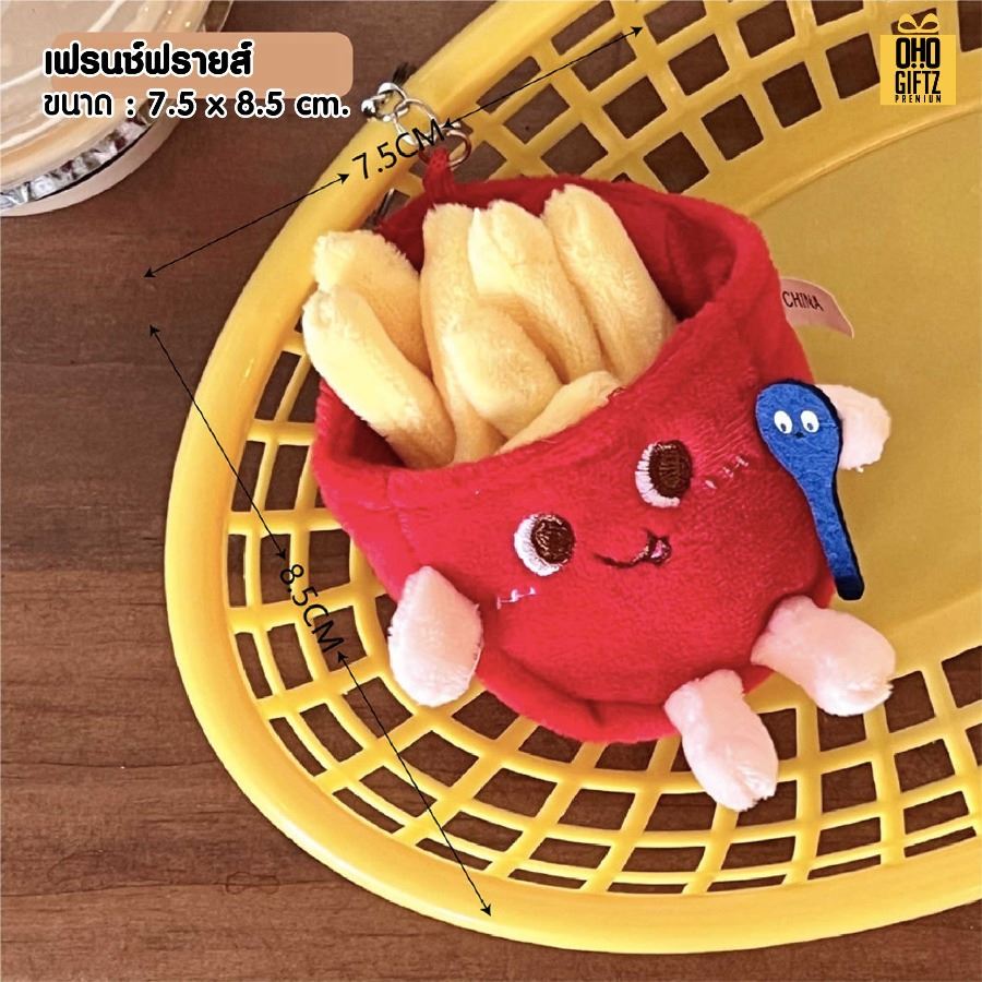 พวงกุญแจตุ๊กตาแฮมเบอร์เกอร์น่ารัก สกรีนโลโก้ ทำเป็นของพรีเมี่ยม ของชำร่วยได้