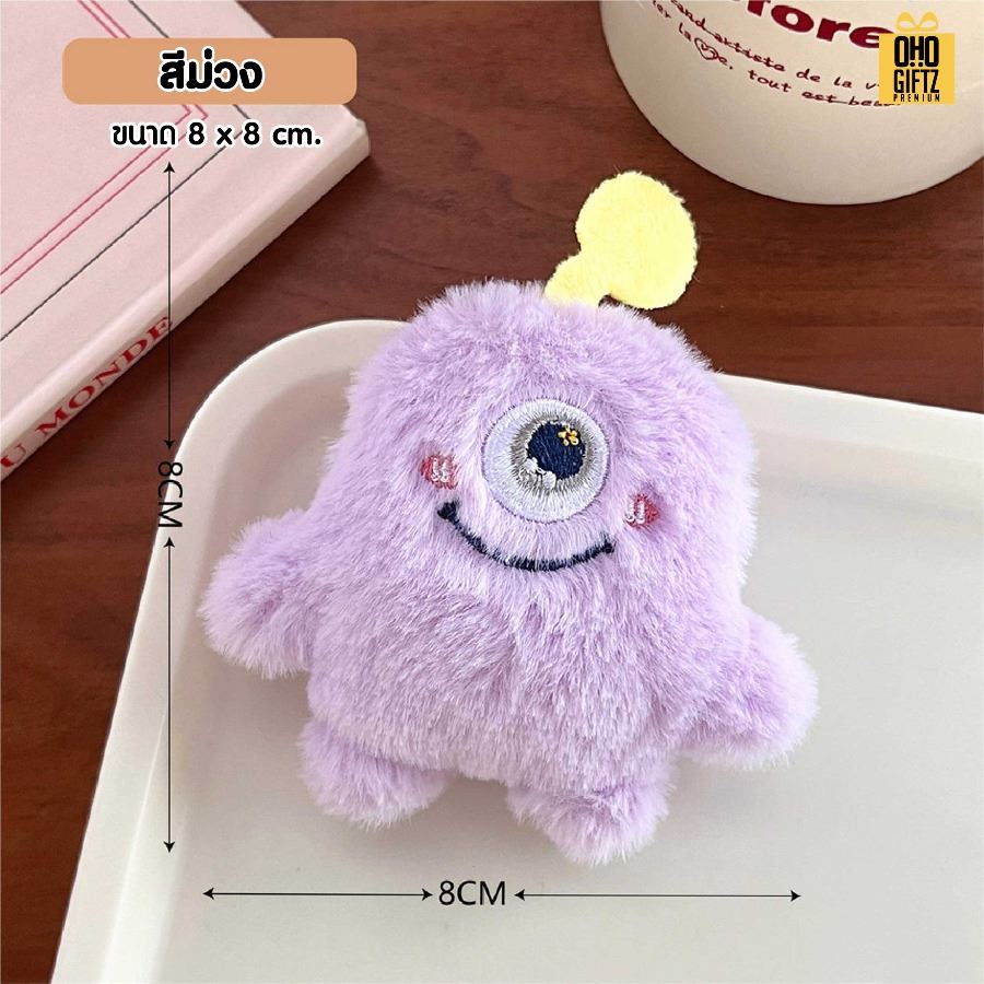 เข็มกลัดตุ๊กตามอนส์เตอร์น่ารัก พร้อมแพคเกจพิมพ์โลโก้ ทำเป็นของพรีเมี่ยม ของที่ระลึก ของชำร่วย