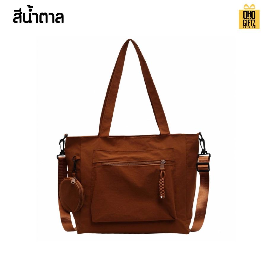 กระเป๋าแคนวาสสะพายข้าง สกรีนโลโก้ ทำเป็นของพรีเมี่ยมได้