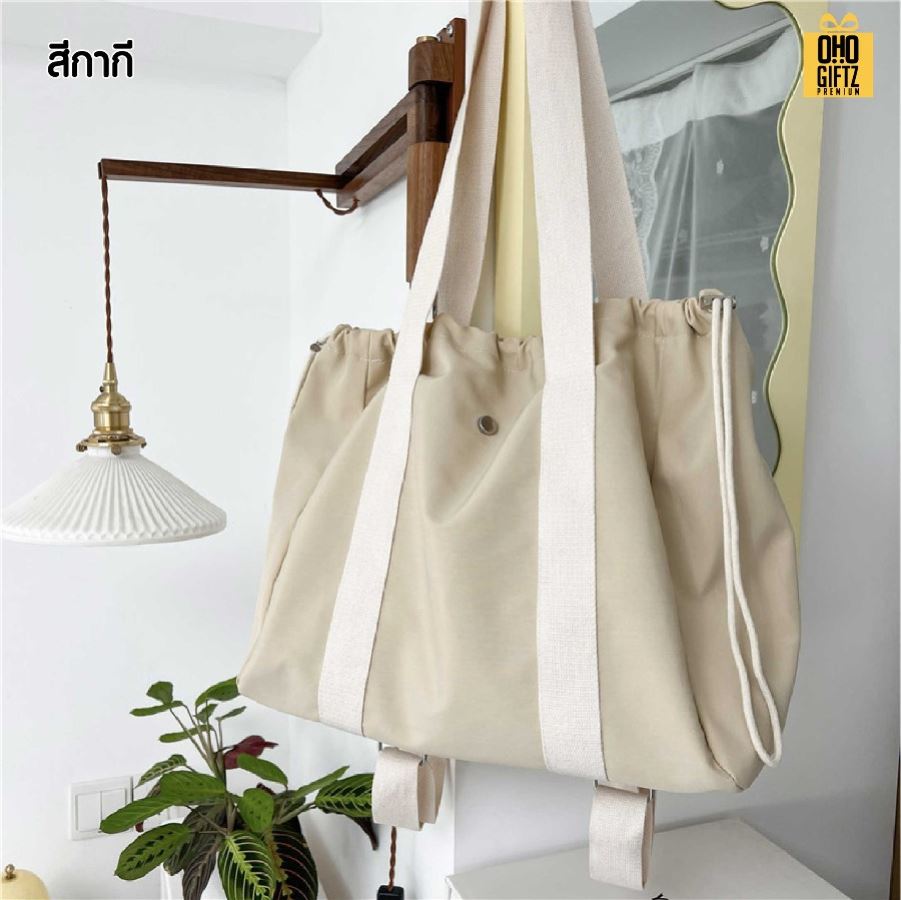 กระเป๋าเป้สะพายหลังมีเชือกรูด สกรีนโลโก้ ทำเป็นของพรีเมี่ยมได้