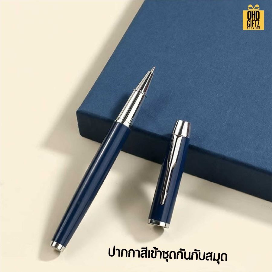 ชุดของขวัญนักธุรกิจ (สมุด ปากกา กระบอกสแตนเลส USB) สกรีนโลโก้ ทำเป็นของพรีเมี่ยม ของชำร่วย