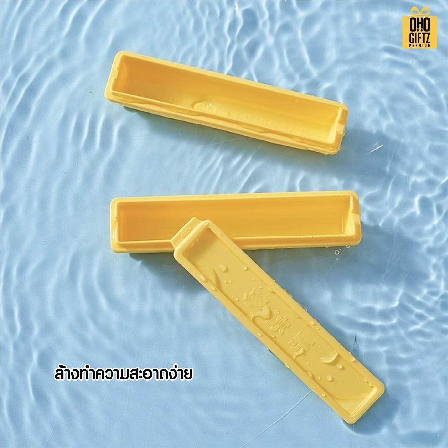 ถาดทำน้ำแข็งพลาสติกทรงเฟรนช์ฟราย แม่เหล็กติดตู้เย็น สกรีนชื่อ สกรีนโลโก้ ทำเป็นของพรีเมี่ยมได้