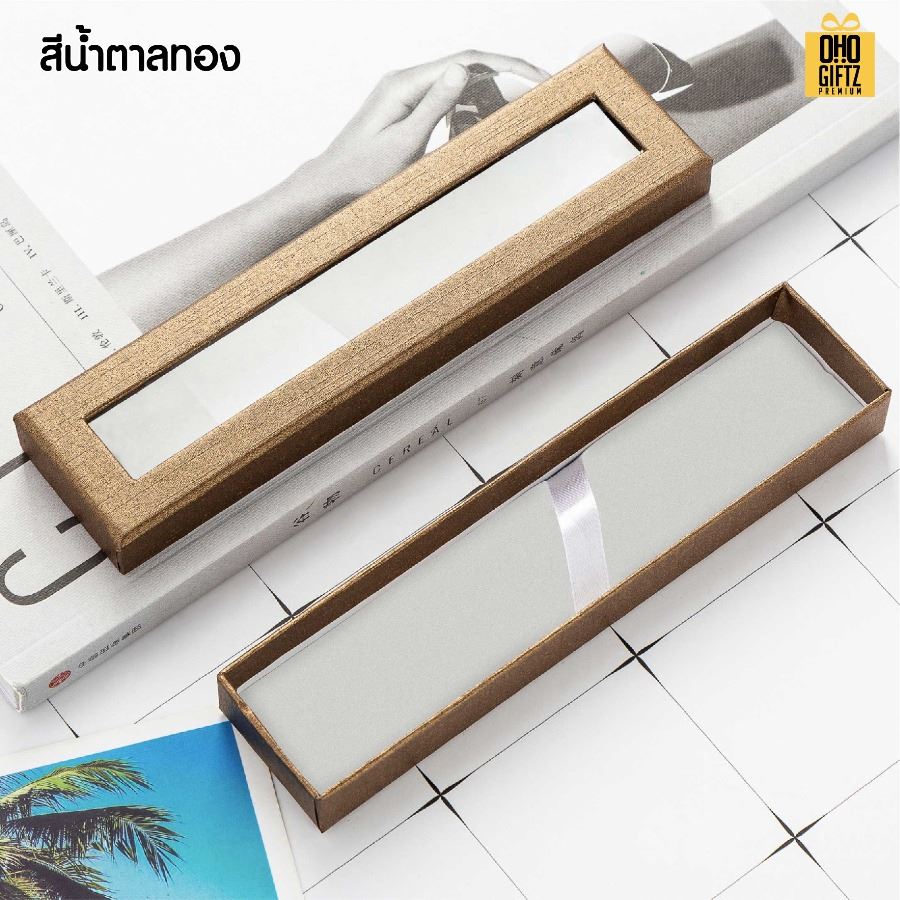 กล่องใส่ปากกาแบบเจาะหน้าต่าง สกรีนโลโก้ ทำเป็นของพรีเมี่ยม 