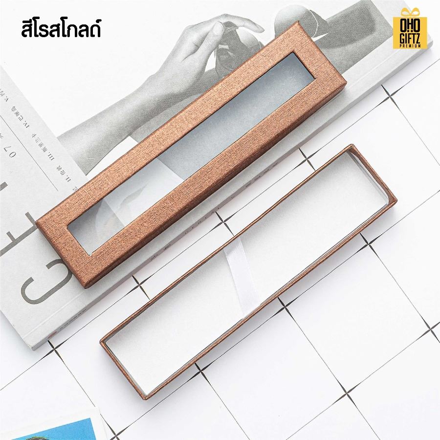 กล่องใส่ปากกาแบบเจาะหน้าต่าง สกรีนโลโก้ ทำเป็นของพรีเมี่ยม 