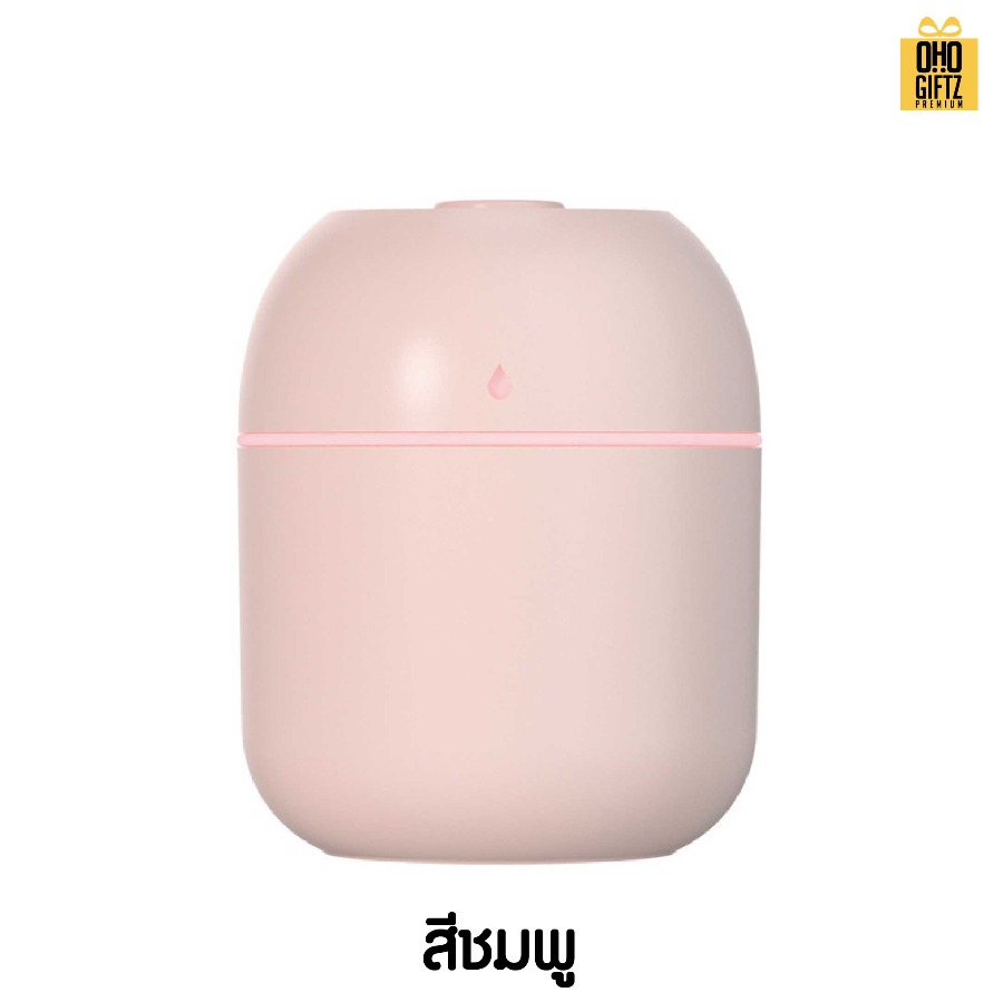 เครื่องเพิ่มความชื้นแบบพ่นสเปรย์ไอน้ำ ชารจ์ USB สกรีนชื่อ สกรีนโลโก้ ทำเป็นของพรีเมี่ยมได้กรีนโลโก้ ทำเป็นของพรีเมี่ยม