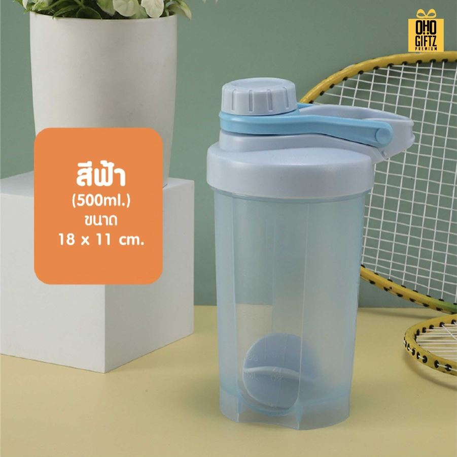 ถ้วยโปรตีนเชคสีพาสเทล สกรีนโลโก้ ทำเป็นของพรีเมี่ยมได้