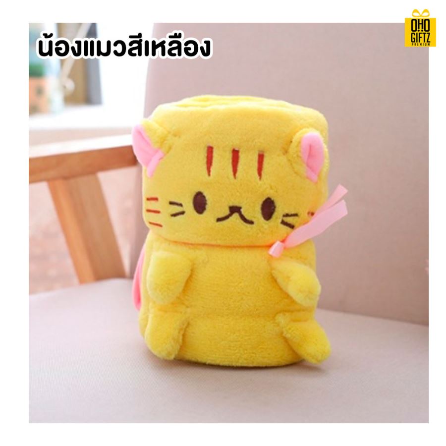 ตุ๊กตาผ้าห่มขนนุ่มลายสัตว์ม้วนเก็บได้ เพิ่มโลโก้, ติดลาเบล ทำเป็นของพรีเมี่ยมได้
