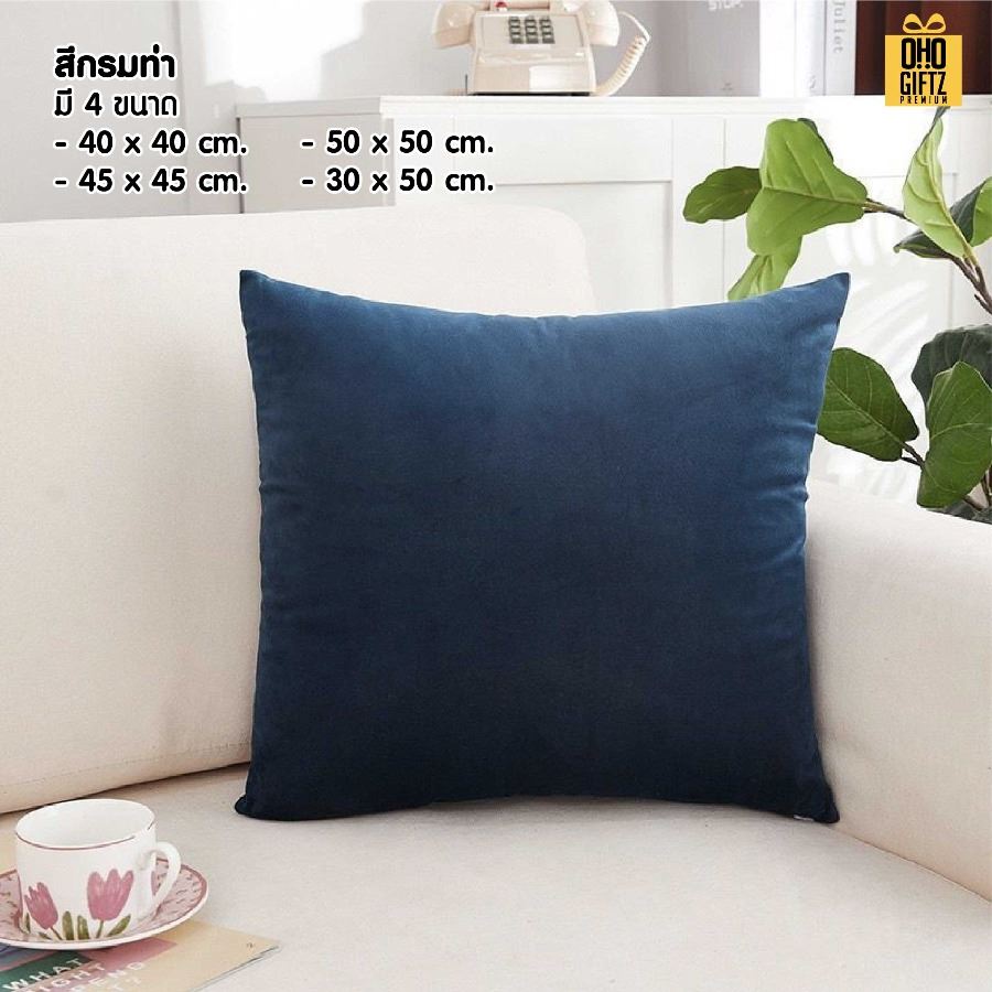 หมอนอิงขนกำมะหยี่ สกรีนโลโก้ ทำเป็นของพรีเมี่ยมได้ 