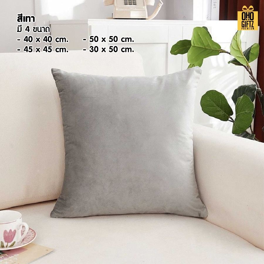 หมอนอิงขนกำมะหยี่ สกรีนโลโก้ ทำเป็นของพรีเมี่ยมได้ 