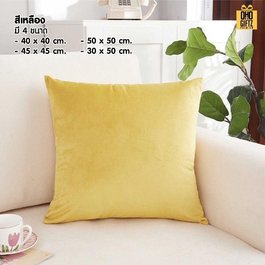 หมอนอิงขนกำมะหยี่ สกรีนโลโก้ ทำเป็นของพรีเมี่ยมได้ 