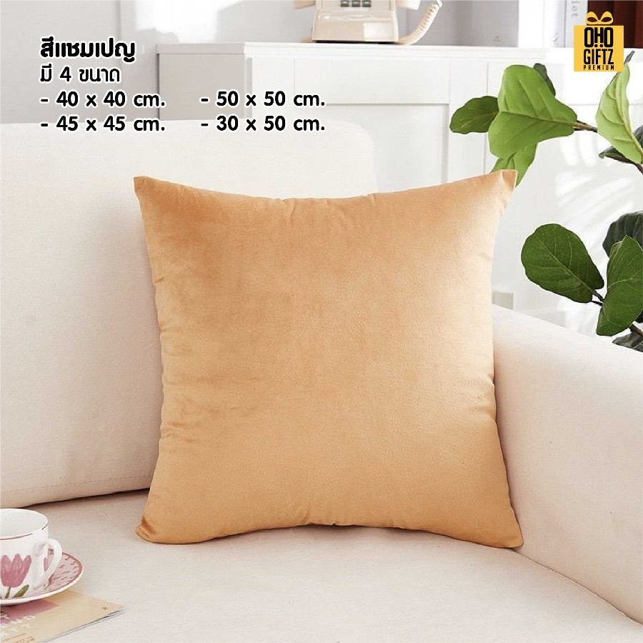 หมอนอิงขนกำมะหยี่ สกรีนโลโก้ ทำเป็นของพรีเมี่ยมได้ 