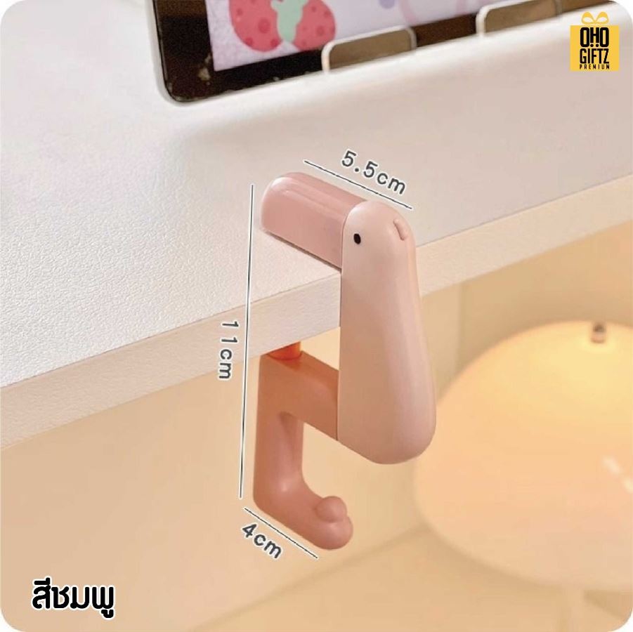 ที่แขวนกระเป๋าเป็ดน่ารัก สกรีนชื่อ สกรีนโลโก้ ทำเป็นของพรีเมี่ยมได้