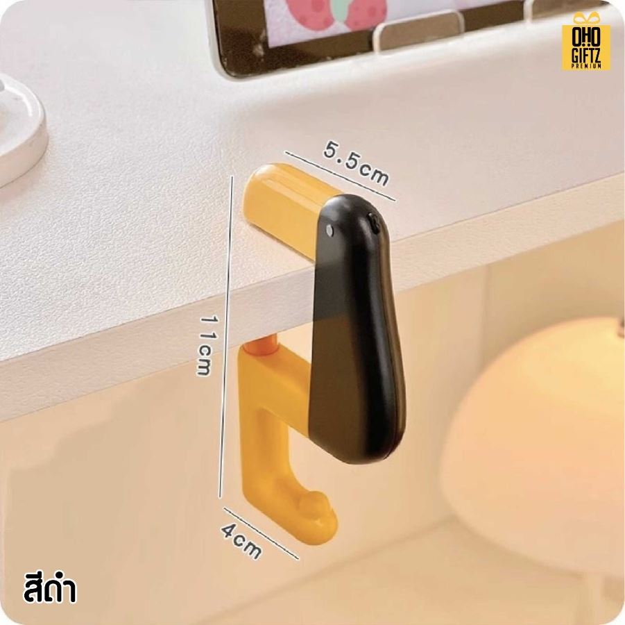 ที่แขวนกระเป๋าเป็ดน่ารัก สกรีนชื่อ สกรีนโลโก้ ทำเป็นของพรีเมี่ยมได้