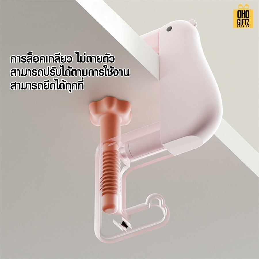 ที่แขวนกระเป๋าเป็ดน่ารัก สกรีนชื่อ สกรีนโลโก้ ทำเป็นของพรีเมี่ยมได้