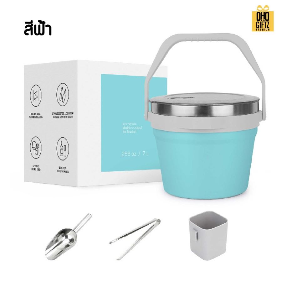 ที่ใส่น้ำแข็งสแตนเลสเก็บความเย็นขนาด 7 ลิตร สกรีนชื่อ สกรีนโลโก้ ทำเป็นของพรีเมี่ยมได้