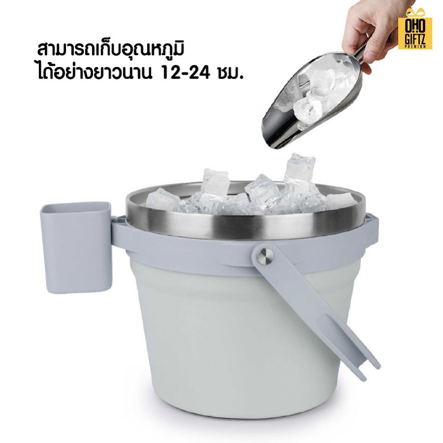 ที่ใส่น้ำแข็งสแตนเลสเก็บความเย็นขนาด 7 ลิตร สกรีนชื่อ สกรีนโลโก้ ทำเป็นของพรีเมี่ยมได้