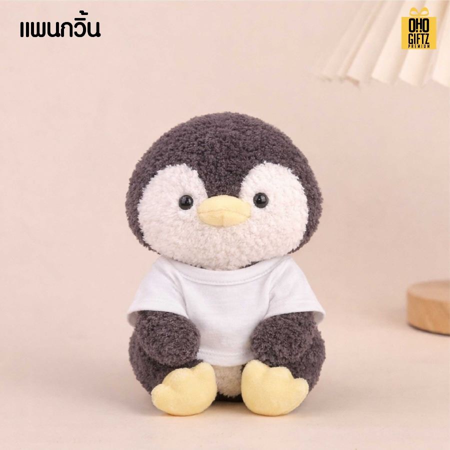 ตุ๊กตาสัตว์น้อยใส่เสื้อ สกรีนโลโก้ได้ สกรีนโลโก้ ทำเป็นของพรีเมี่ยมได้ 