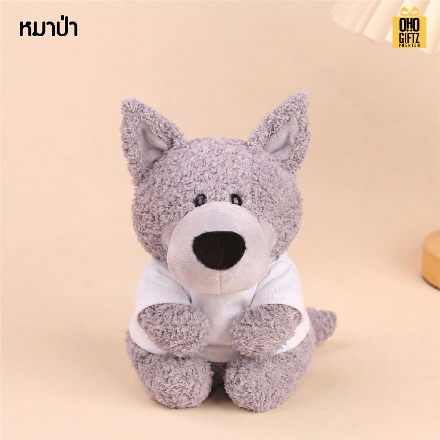 ตุ๊กตาสัตว์น้อยใส่เสื้อ สกรีนโลโก้ได้ สกรีนโลโก้ ทำเป็นของพรีเมี่ยมได้ 