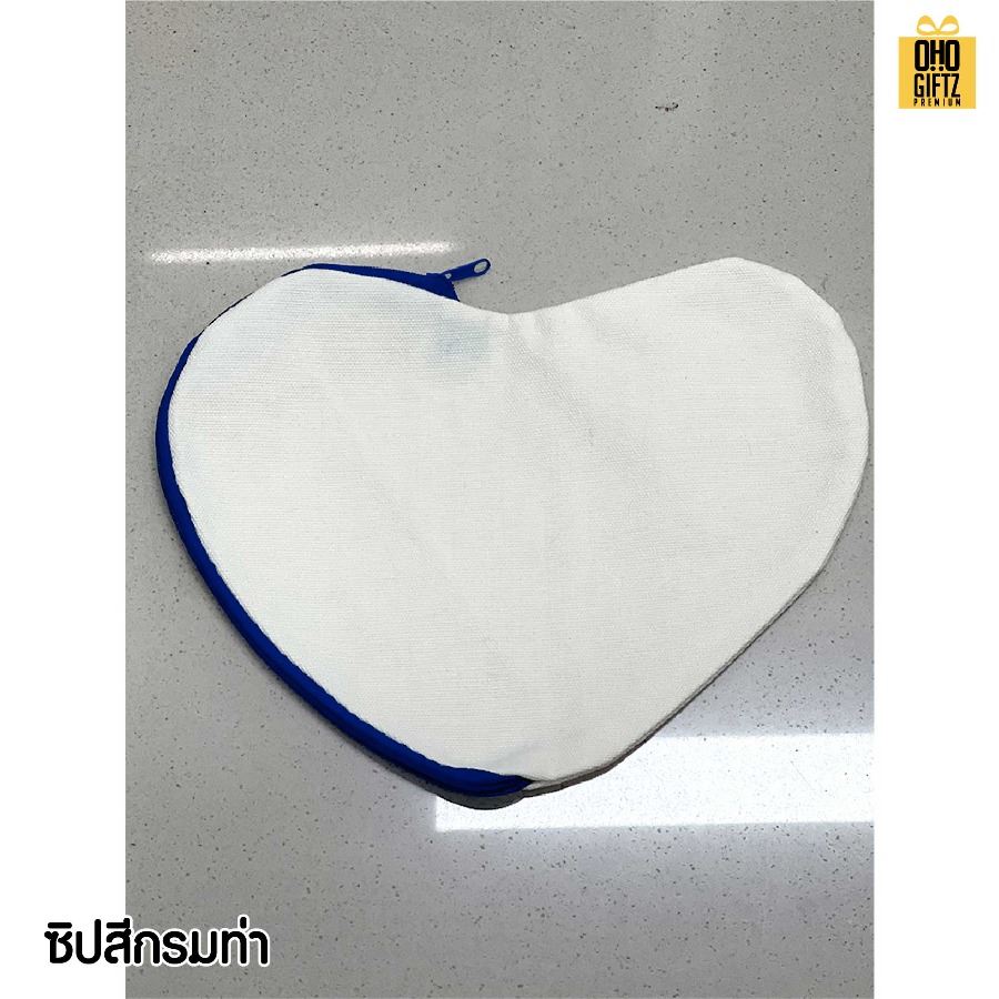 กระเป๋าหัวใจผ้าแคนวาส พิมพ์โลโก้ไม่จำกัดสี สกรีนโลโก้ ทำเป็นของพรีเมี่ยมได้