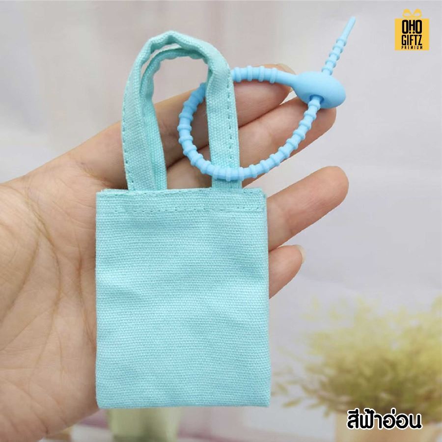 กระเป๋าจิ๋วใส่พวงกุญแจ สกรีนโลโก้ ทำเป็นของพรีเมี่ยมได้