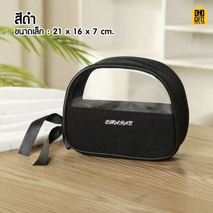 กระเป๋าใส่เครื่องสำอางสไตล์เกาหลี สกรีนโลโก้  ทำเป็นของพรีเมี่ยมได้