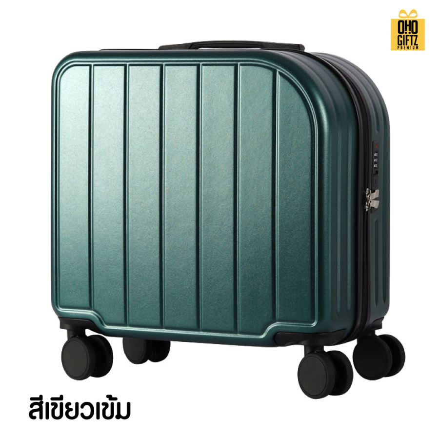 กระเป๋าเดินทางถือขึ้นเครื่องได้ 18 สกรีนชื่อ สกรีนโลโก้  ทำเป็นของพรีเมี่ยมได้