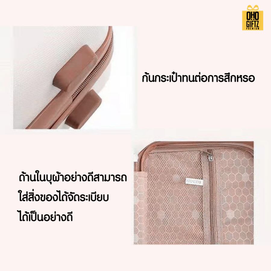 กระเป๋าถือเดินทาง ขนาดเล็ก สกรีนชื่อ สกรีนโลโก้  ทำเป็นของพรีเมี่ยมได้