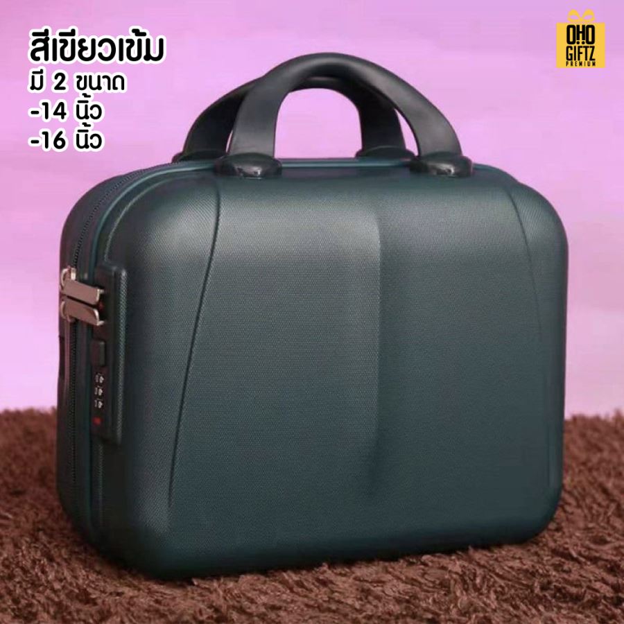 กระเป๋าถือเดินทาง ขนาดเล็ก สกรีนชื่อ สกรีนโลโก้  ทำเป็นของพรีเมี่ยมได้