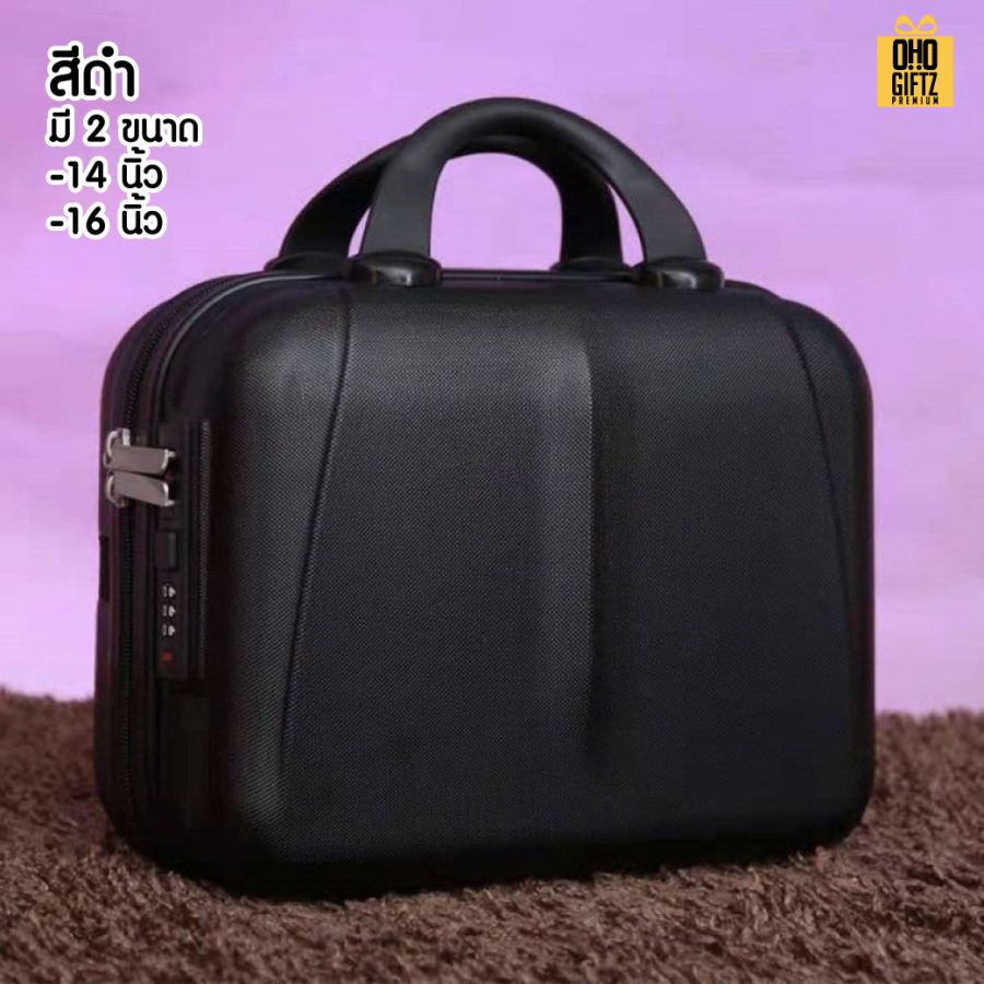 กระเป๋าถือเดินทาง ขนาดเล็ก สกรีนชื่อ สกรีนโลโก้  ทำเป็นของพรีเมี่ยมได้