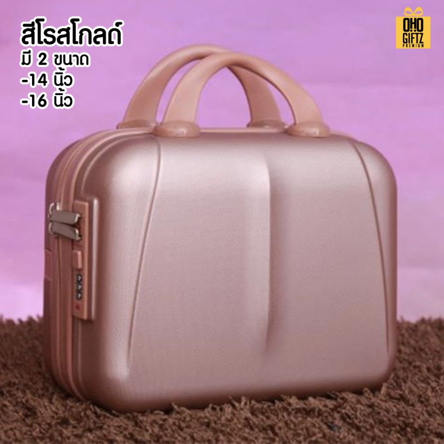 กระเป๋าถือเดินทาง ขนาดเล็ก สกรีนชื่อ สกรีนโลโก้  ทำเป็นของพรีเมี่ยมได้