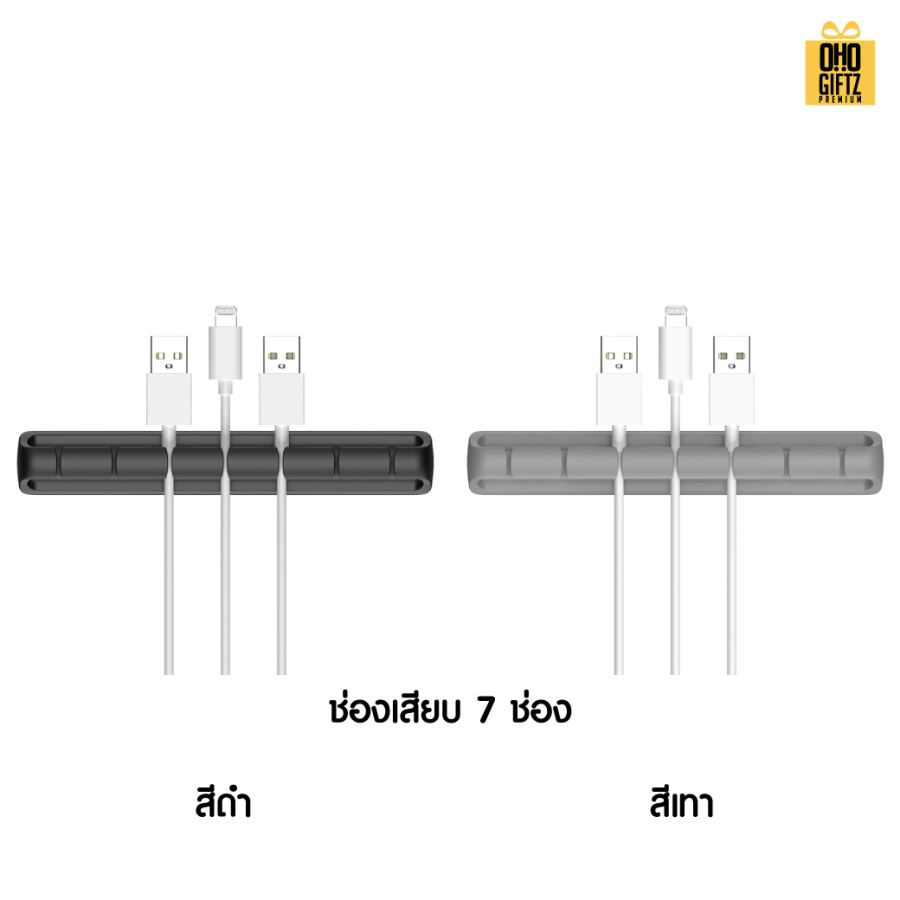 ที่ล็อคเก็บสายไฟ สายเคเบิ้ล มีหลายขนาด สกรีนโลโก้ ทำเป็นของพรีเมี่ยมได้