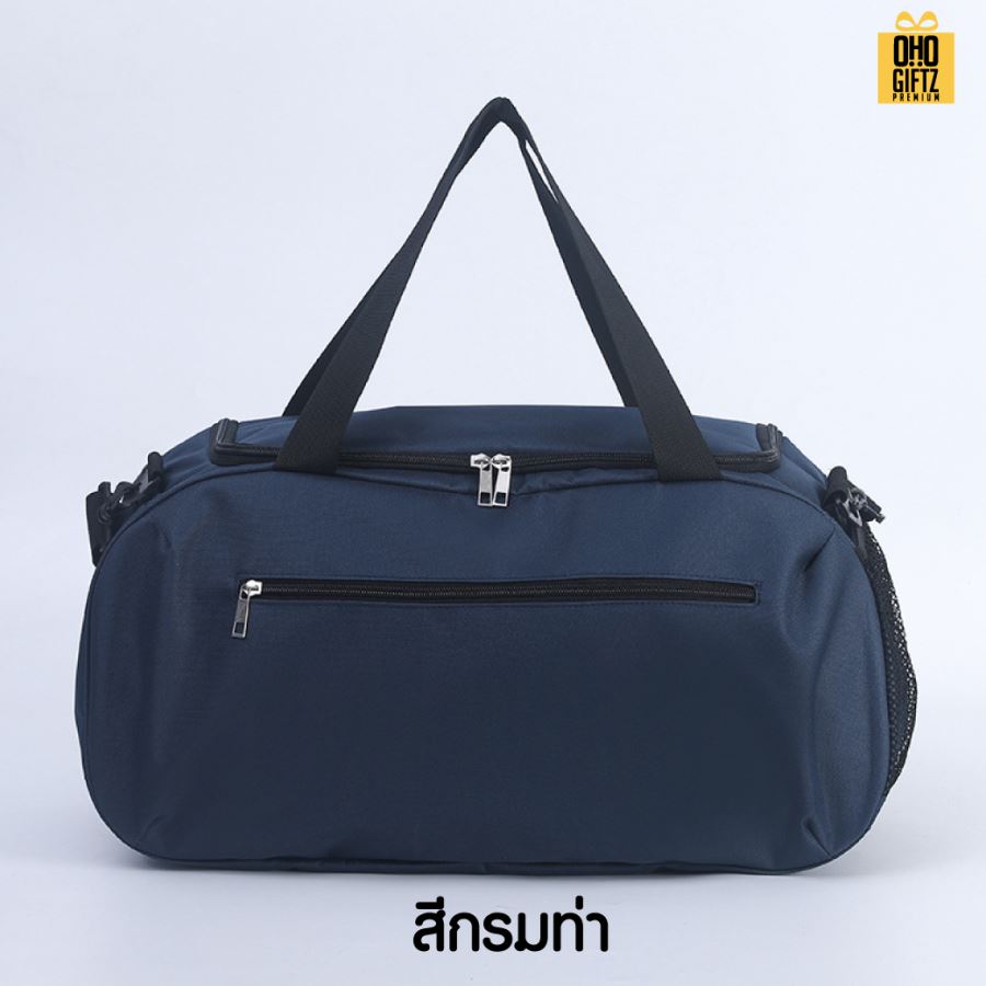 กระเป๋าใส่ชุดออกกำลังกาย สกรีนโลโก้ ทำเป็นของพรีเมี่ยมได้