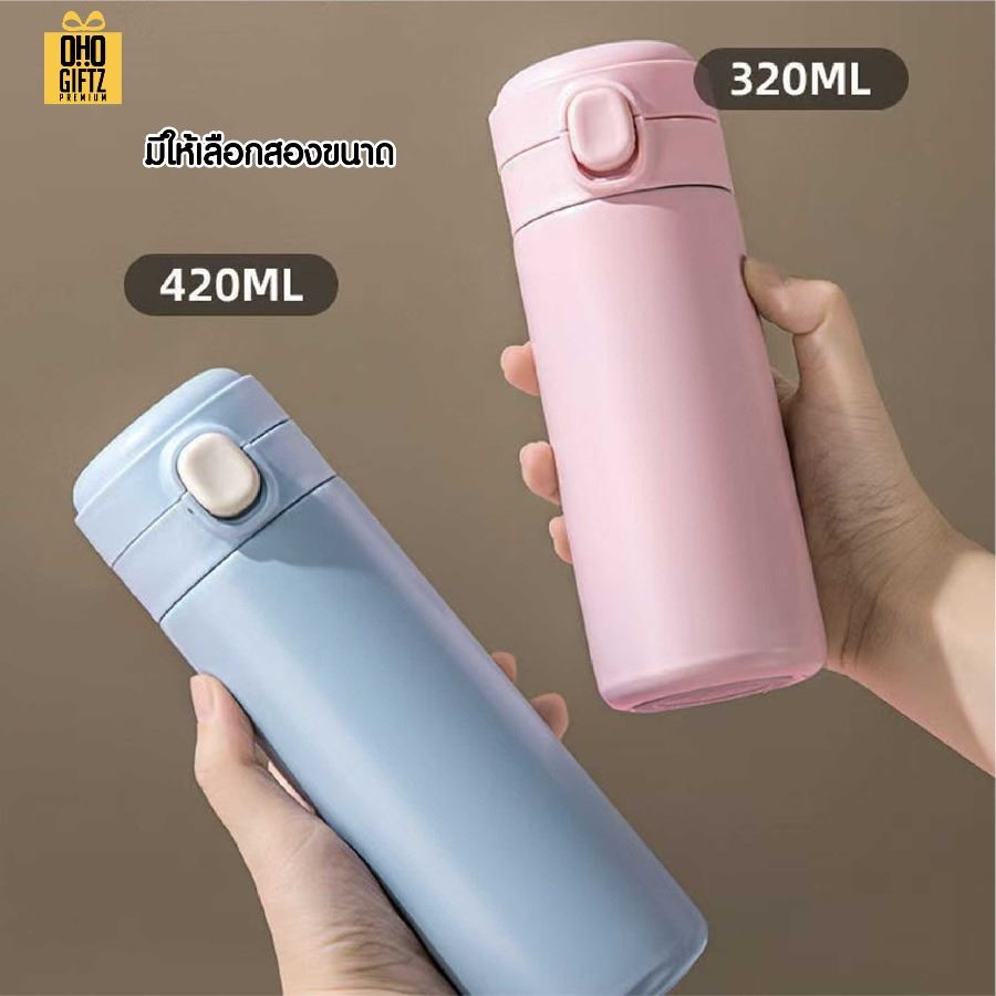 กระบอกสแตนเลสสีสวย สกรีนโลโก้ ทำเป็นของพรีเมี่ยมได้