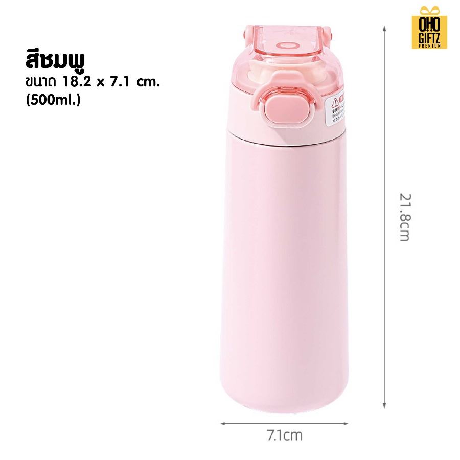 กระบอกสแตนเลส มีรุ่นฝาปิดล็อค สกรีนโลโก้ ทำเป็นของพรีเมี่ยมได้