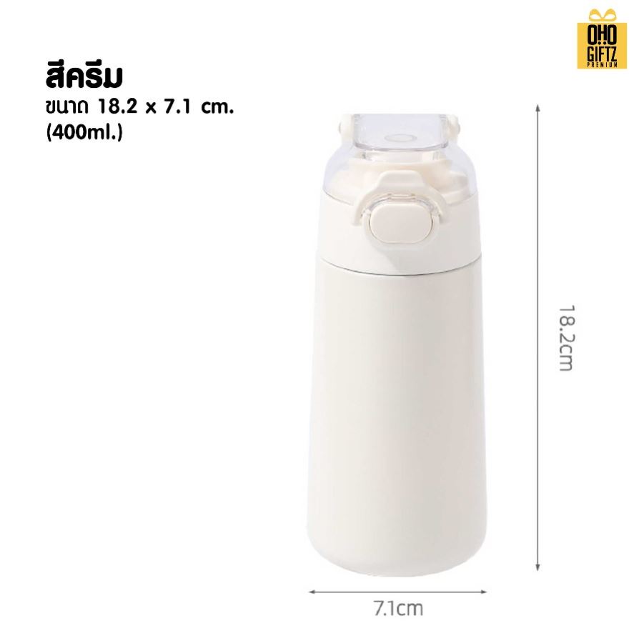 กระบอกสแตนเลส มีรุ่นฝาปิดล็อค สกรีนโลโก้ ทำเป็นของพรีเมี่ยมได้