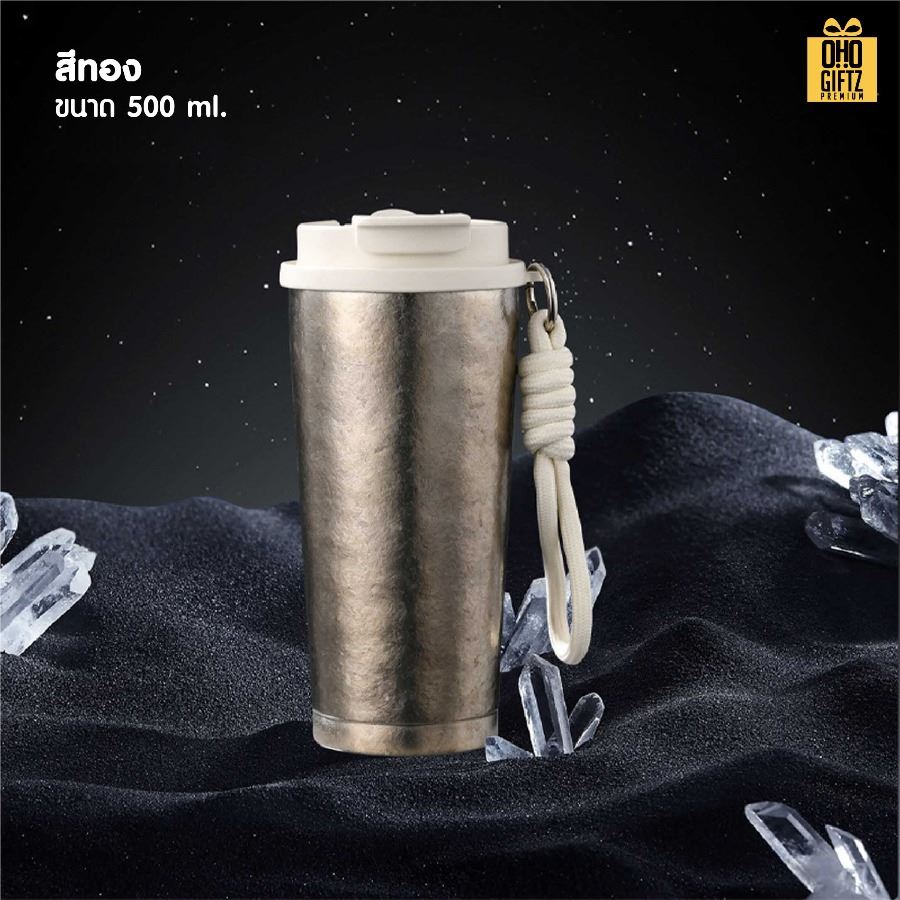 Vacuum Tumbler แก้วไทเทเนียมเกรดการบินปลอดภัย สกรีนโลโก้ ทำเป็นของพรีเมี่ยมได้