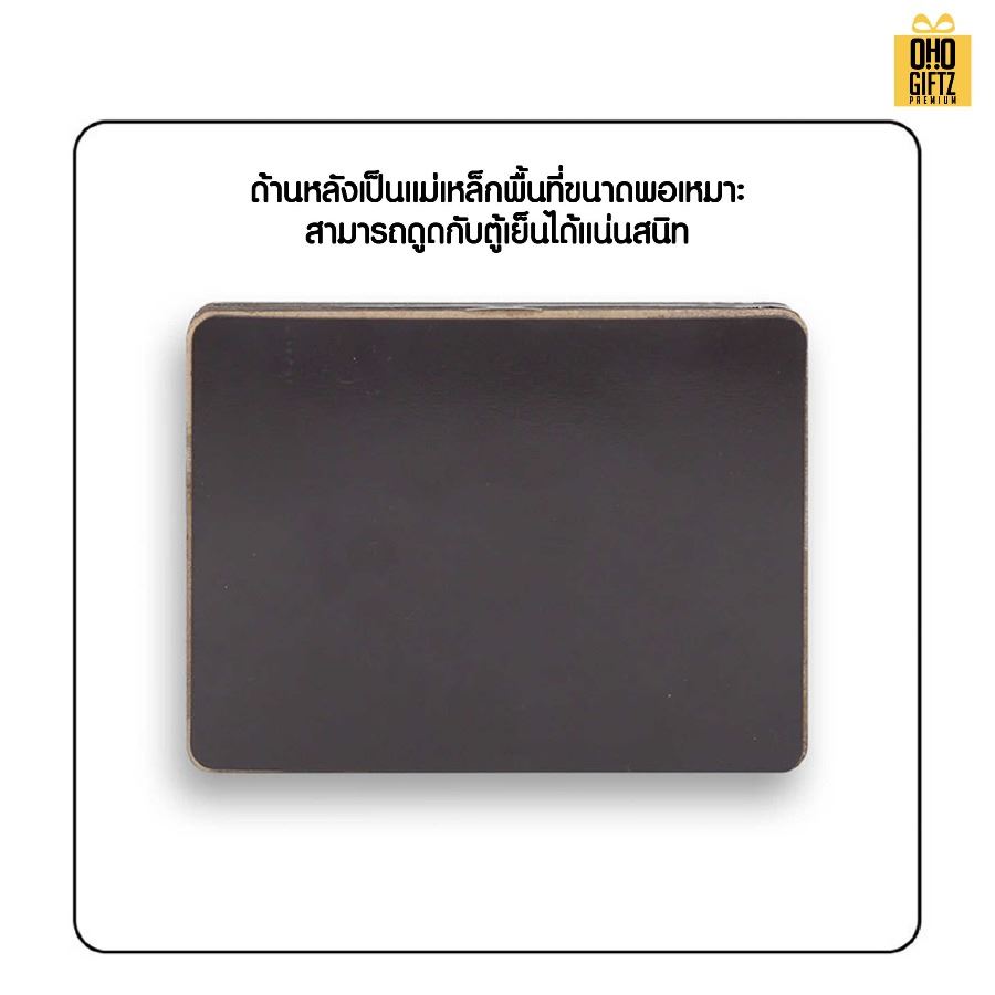 แม่เหล็กติดตู้เย็นไม้แบบ 3D ไดคัทตามต้องการ สกรีนโลโก้ ทำเป็นของพรีเมี่ยมได้