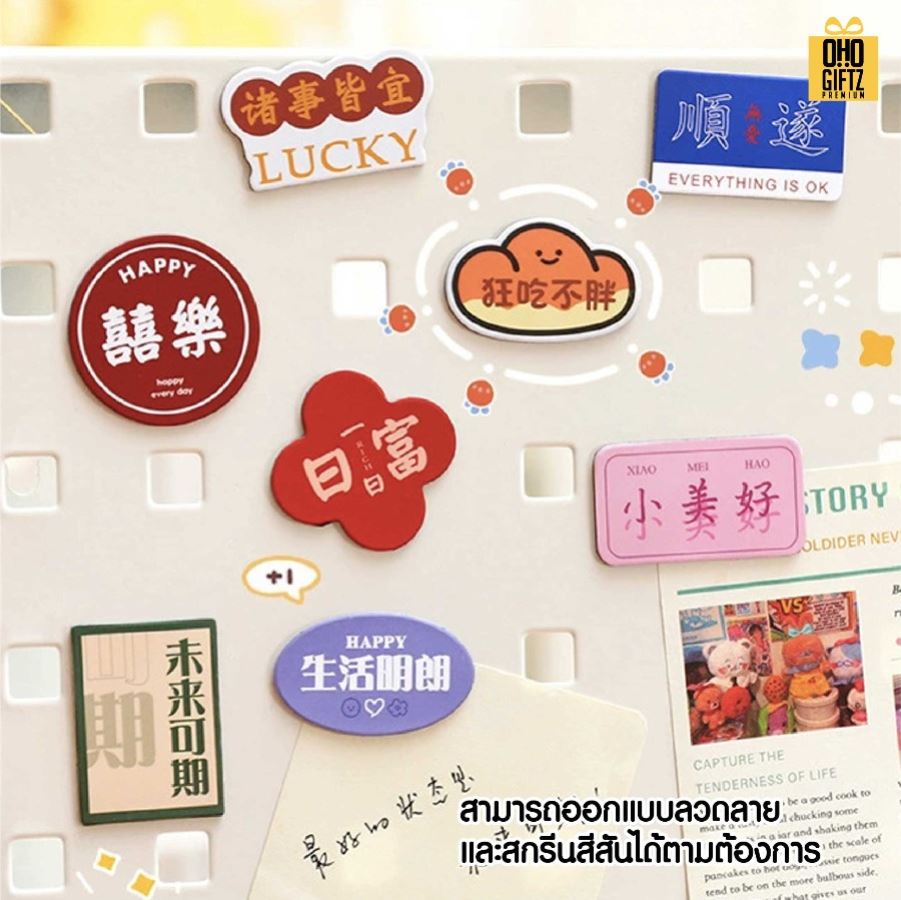 แม่เหล็กติดตู้เย็นเคลือบเรซิ่น พิมพ์ภาพและปรับขนาดได้ตามต้องการ สกรีนโลโก้ ทำเป็นของพรีเมี่ยมได้