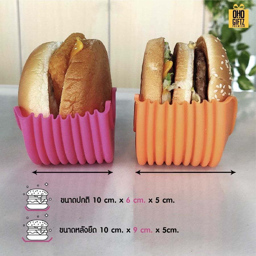 ที่วางแฮมเบอร์เกอร์ซิลิโคน สกรีนชื่อ สกรีนโลโก้ ทำเป็นของพรีเมี่ยมได้