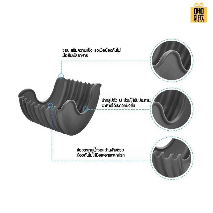 ที่วางแฮมเบอร์เกอร์ซิลิโคน สกรีนชื่อ สกรีนโลโก้ ทำเป็นของพรีเมี่ยมได้