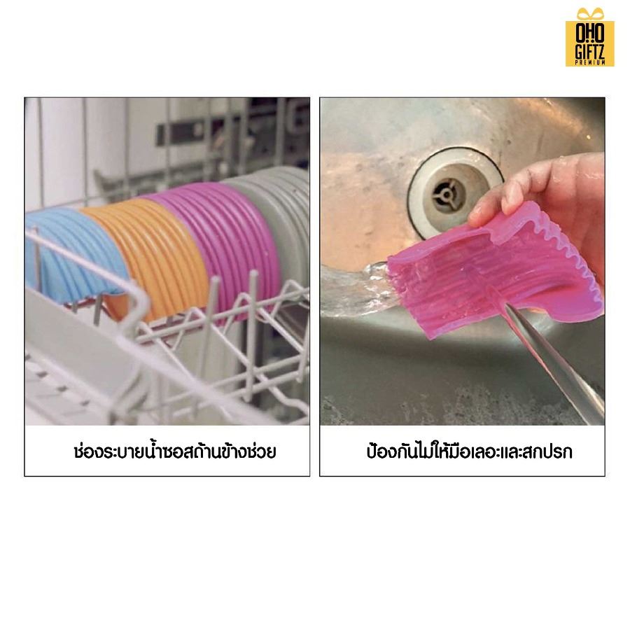 ที่วางแฮมเบอร์เกอร์ซิลิโคน สกรีนชื่อ สกรีนโลโก้ ทำเป็นของพรีเมี่ยมได้