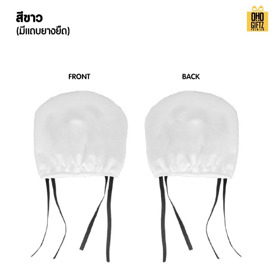 ผ้าคลุมหัวเบาะ พิมพ์ไม่จำกัดสี สกรีนโลโก้ ทำเป็นของพรีเมี่ยมได้