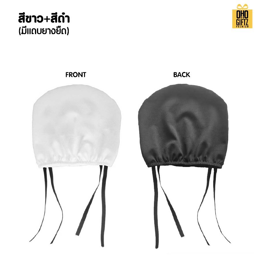 ผ้าคลุมหัวเบาะ พิมพ์ไม่จำกัดสี สกรีนโลโก้ ทำเป็นของพรีเมี่ยมได้