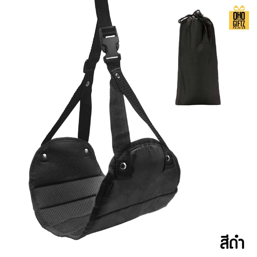 ที่วางเท้าบนเครื่องบิน เปลพักเท้า สกรีนโลโก้ ทำเป็นของพรีเมี่ยม ของชำร่วยได้ 