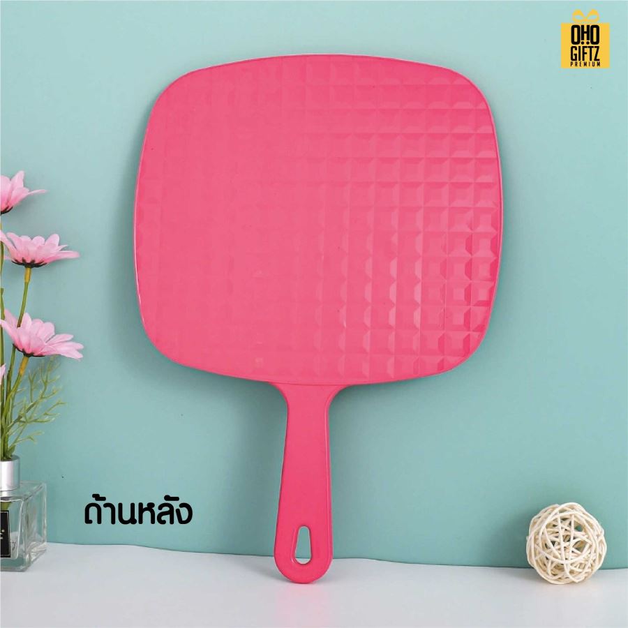 กระจกถือสี่เหลี่ยมมนขนาดใหญ่ สกรีนชื่อ สกรีนโลโก้  ทำเป็นของพรีเมี่ยมได้